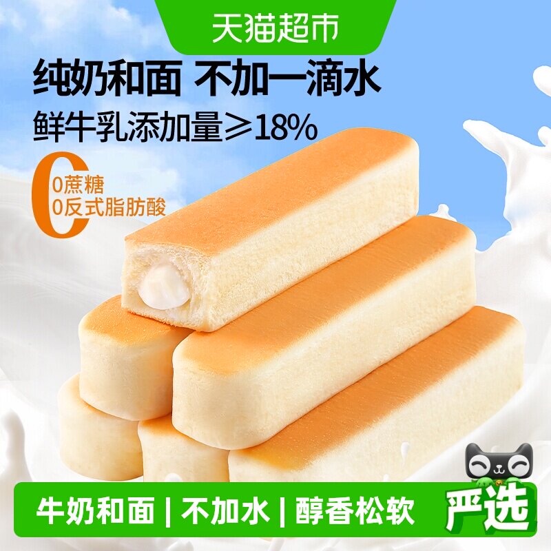 三只松鼠水牛乳蛋白棒高蛋白660g图片