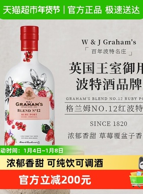 波特名庄葡萄牙Graham's格兰姆12号红波特加强甜葡萄酒750ml*1瓶