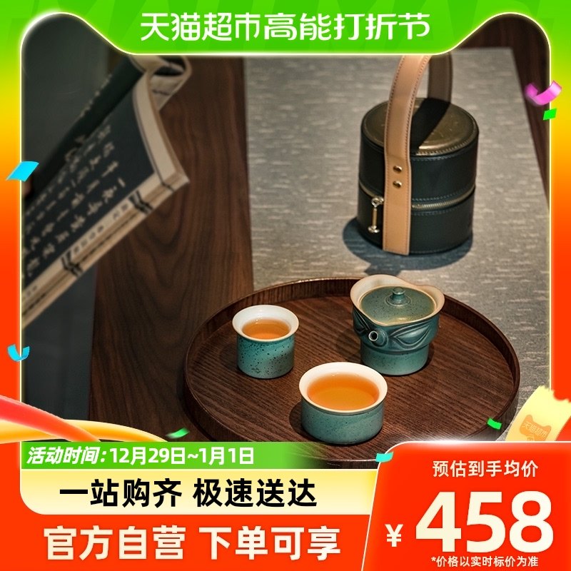 万仟堂陶瓷联名茶具一壶二杯便携旅行茶具套装家用功夫茶具三星堆