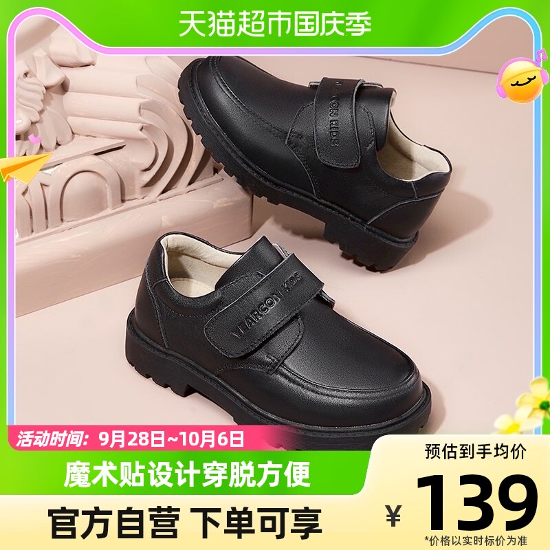 【头层牛皮】意尔康童鞋男童皮鞋春秋中大童儿童学生校园演出鞋子高性价比高么？