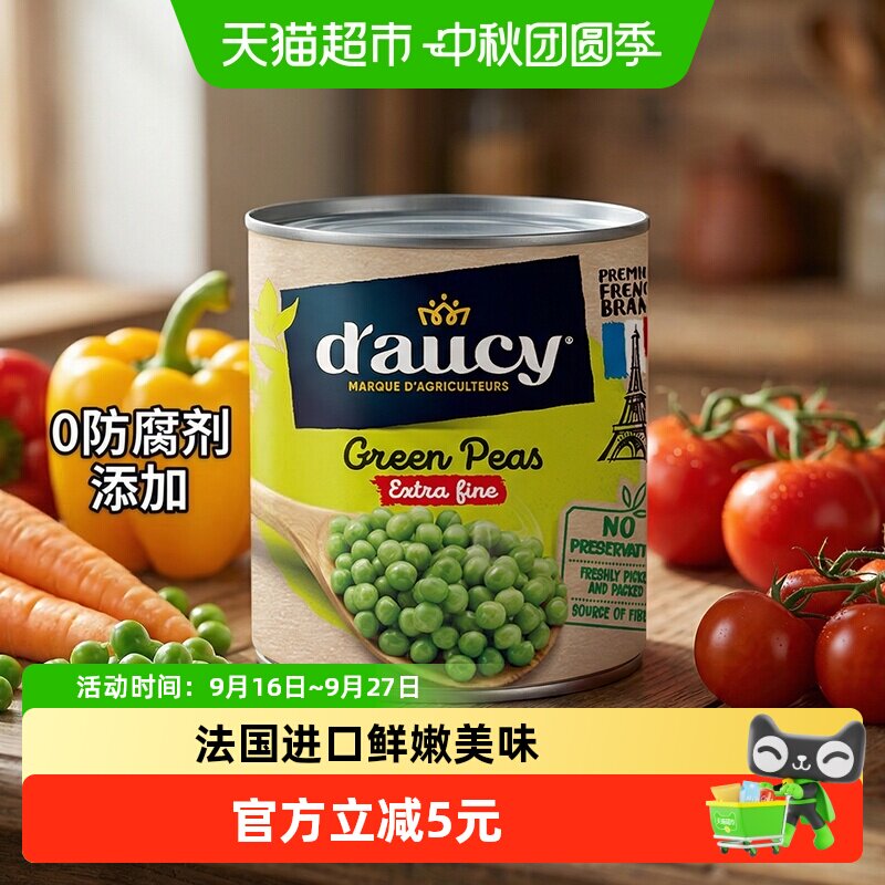 D’AUCY/多蔬法国进口豌豆罐头图片
