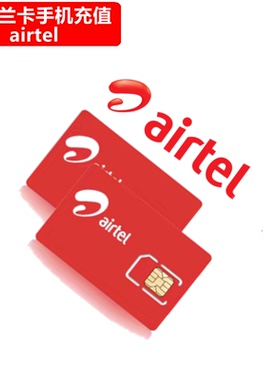 斯里兰卡airtel手机充值 Sri Lanka电话号码 上网 直充