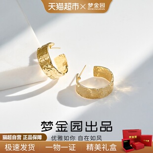 小众高级感耳饰银耳环女 个性 梦金园几何C环立体耳钉设计师款 法式