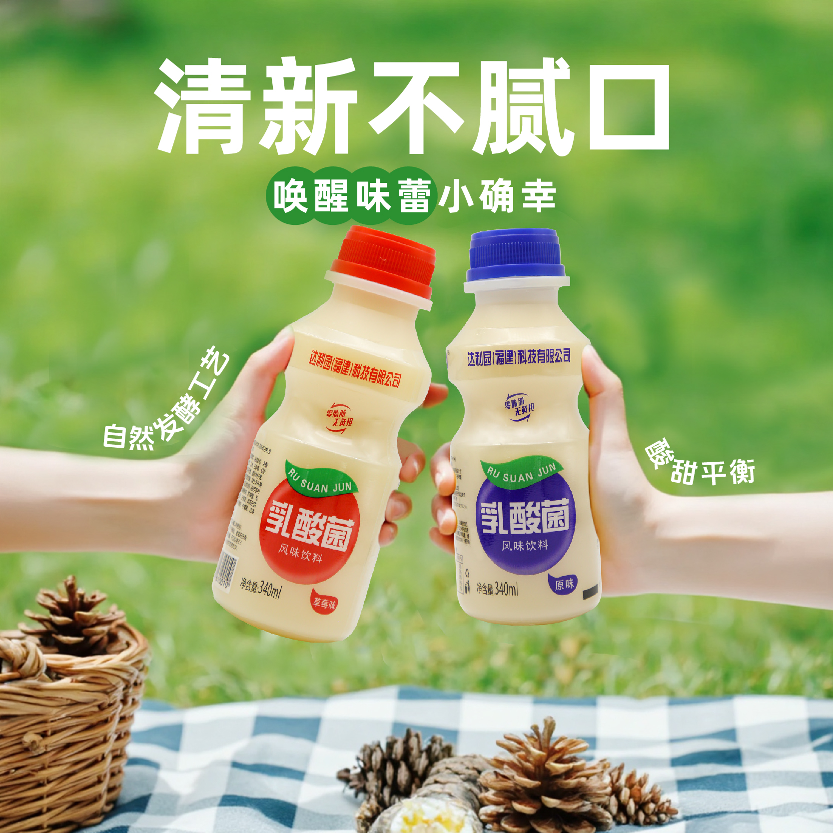 果粒奶昔乳酸菌ad钙小瓶牛奶乳酸饮料宝宝学生儿童早餐果味饮品