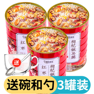 红枣银耳枸杞坚果羹免煮冲泡即食早餐食品莲子羹冲饮代餐冲饮品