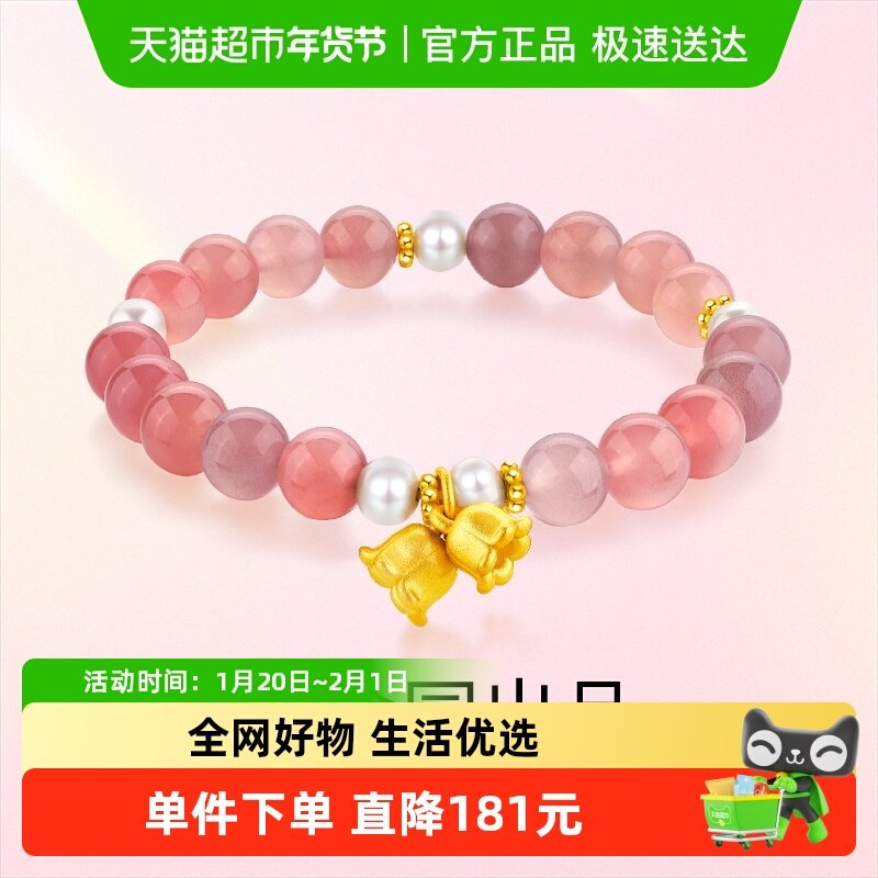 梦金园多巴胺桃花红玛瑙手串铃兰花银手链送女友闺蜜手饰生日礼物,饰品/流行首饰/时尚饰品新,银饰手链,淘宝优惠券,粉丝福利购,淘宝优惠卷