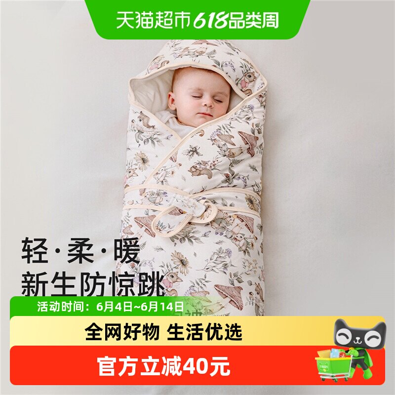好奇小森林柔巾拍1发12包 45.9元 - 86线报 好奇小森林柔巾拍1发12包 45.9元 - 86线报