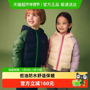 马拉丁儿童羽绒服25冬装新款男童女童小童提花三防轻薄羽绒服