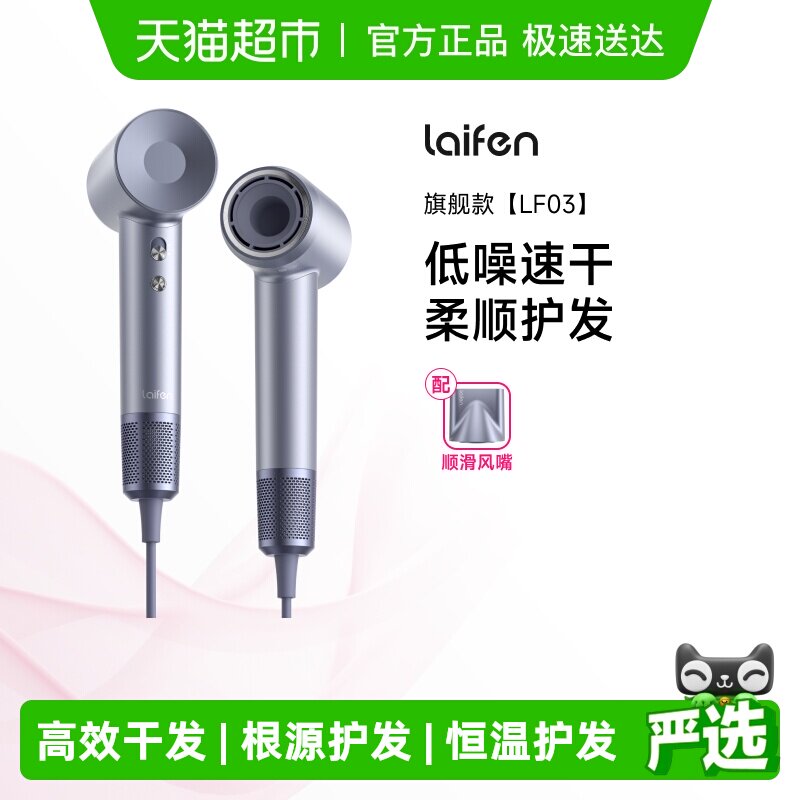 �����һ�����ø��ٴ���������ӻ�����������ұ�Я�紵��LF03 ����