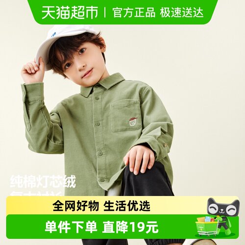 MiniBala男童纯棉灯芯绒衬衫