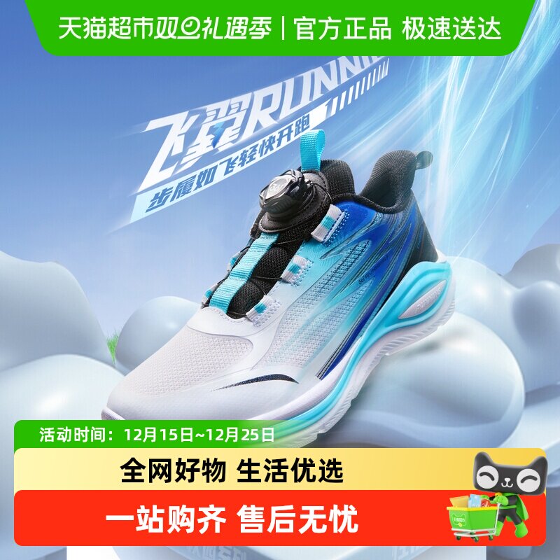 361童鞋男童青少年跑鞋