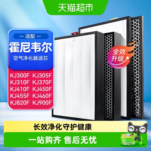 KISSAIR适配霍尼韦尔滤芯