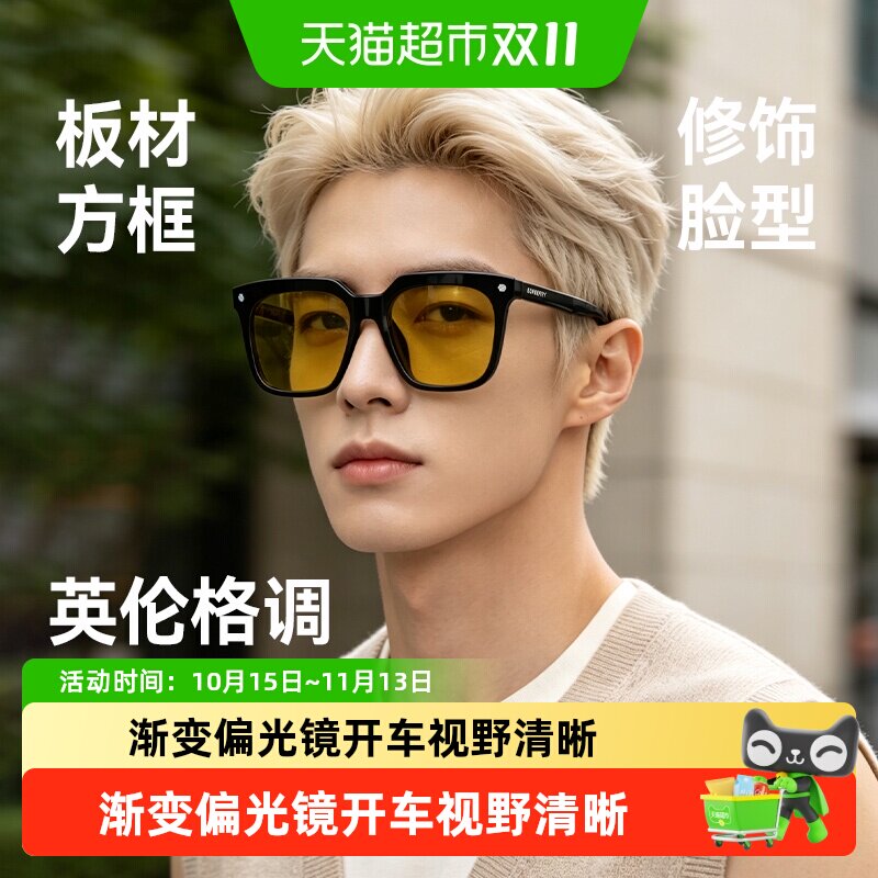 BURBERRY/博柏利巴宝莉墨镜4358女开车专用渐变偏光太阳镜男4337