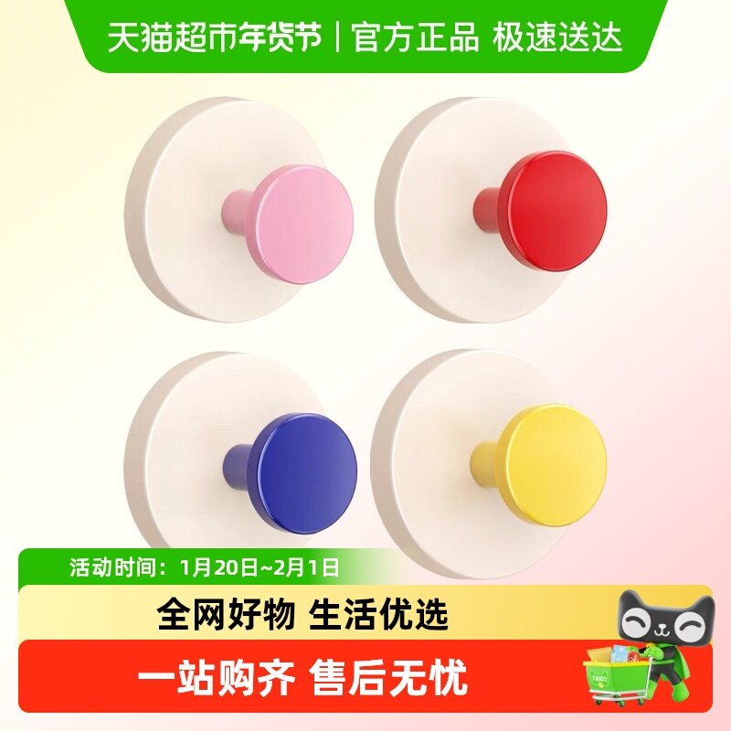 千屿多巴胺吸盘挂钩浴室门后挂衣架卫生间挂毛巾厨房承重无痕粘贴,收纳整理,挂钩/粘钩,淘宝优惠券,粉丝福利购,淘宝优惠卷