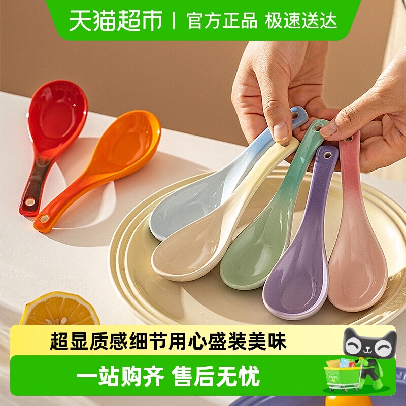 摩登主妇MONAZONE陶瓷勺子长柄高颜值小汤勺家用手工吃饭喝汤调羹