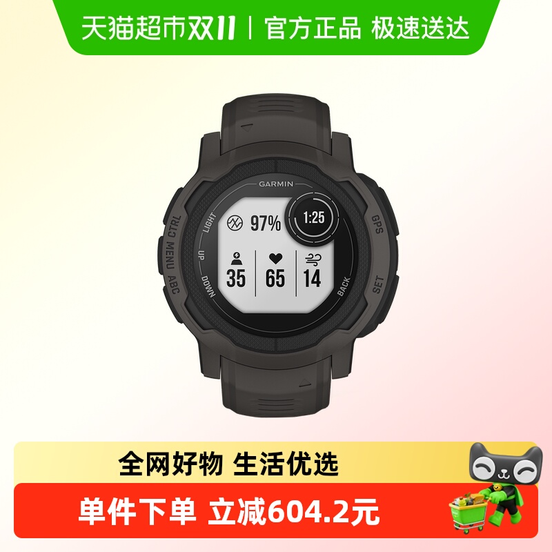 Garmin佳明户外运动手表