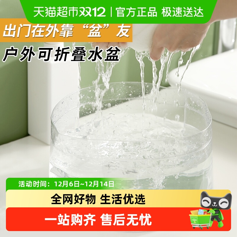 户外露营折叠盆可折叠便捷水盆子旅行户外洗漱洗衣脸盆大号