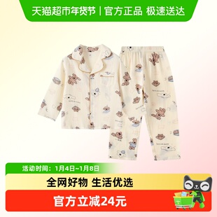 euv 儿童纯棉纱布睡衣男童女童2025新款长袖春秋季a类全棉家居服