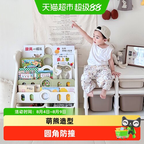 哈比树北极熊造型儿童书架