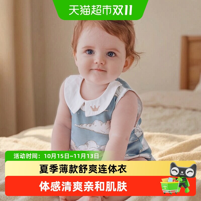 OakFamily100%桑蚕丝真丝背心包屁衣宝宝夏季新生婴儿爬服连体衣