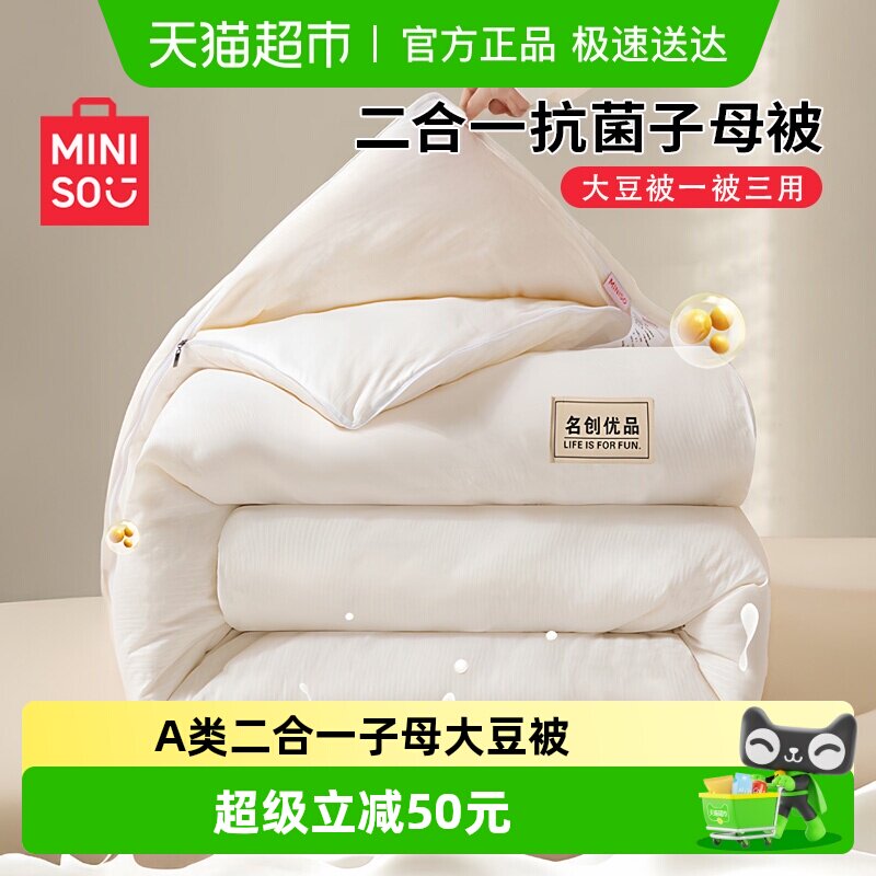 ������Ʒ����ά��ĸ���ӱ�о����һ�������ļ�ͨ�üӺ�ů���� 140.6Ԫ(��88VIP 95��)