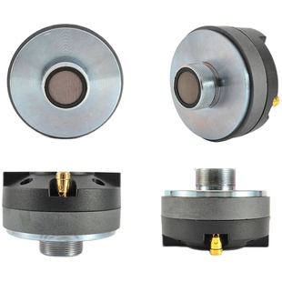 高音喇叭8寸10寸12寸15寸KTV舞台音箱家用音箱音响号角高音喇叭