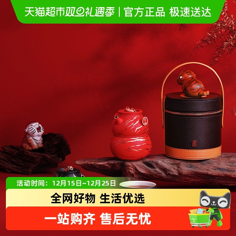 万仟堂虎虎生威户外便携茶具