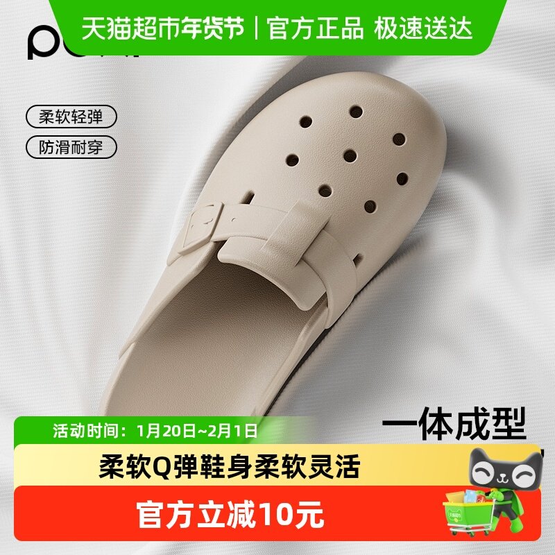 朴西EVA复古包头勃肯拖鞋女居家简约软底可外出百搭沙滩洞洞鞋,居家布艺,居家凉拖/凉鞋,淘宝优惠券,粉丝福利购,淘宝优惠卷