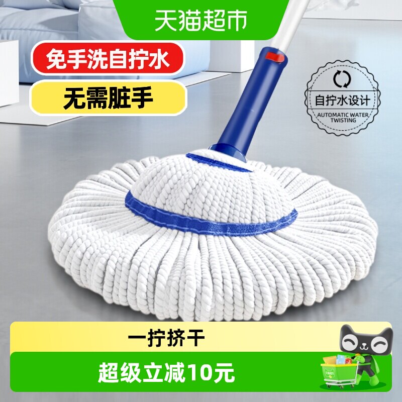 宝家洁自拧水旋转拖把家用2025款免手洗拖地吸水拖布一拖净大墩布