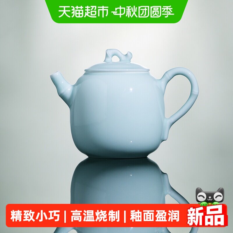 景德镇精致小巧好看的茶壶