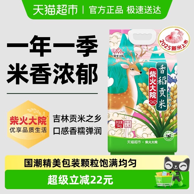 2025�������ײ���Ժ�㵾���׶���������˾��������һ��һ�� 29.49Ԫ