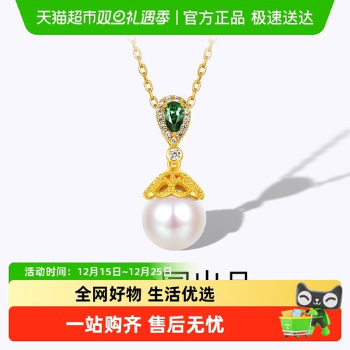 梦金园水滴贝珠闪耀锆石银套链