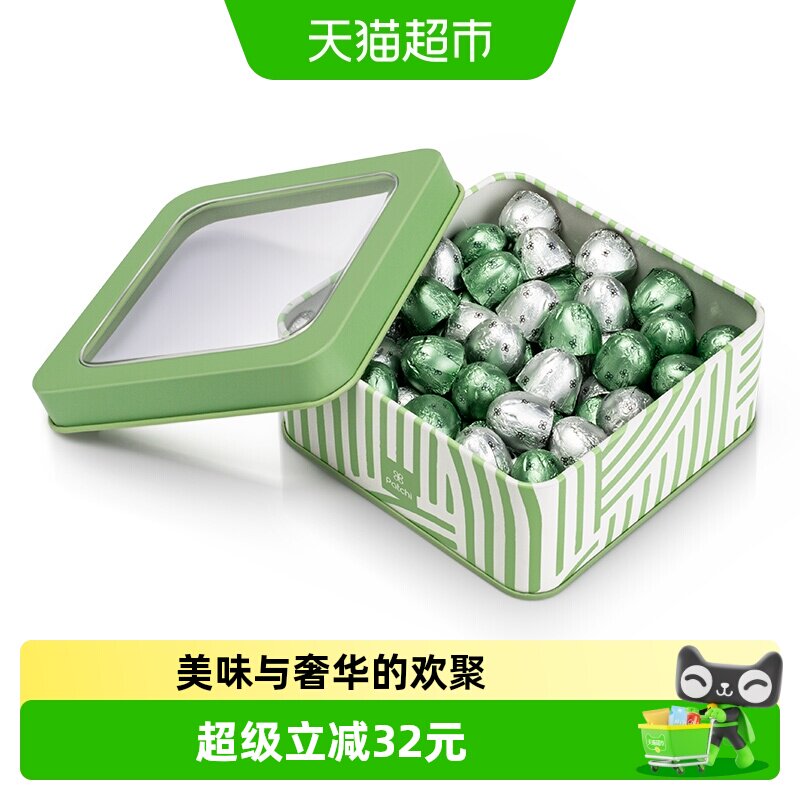 Patchi芭驰牛奶巧克力夹心迷你铃铛礼盒250g高端进口零食生日礼物