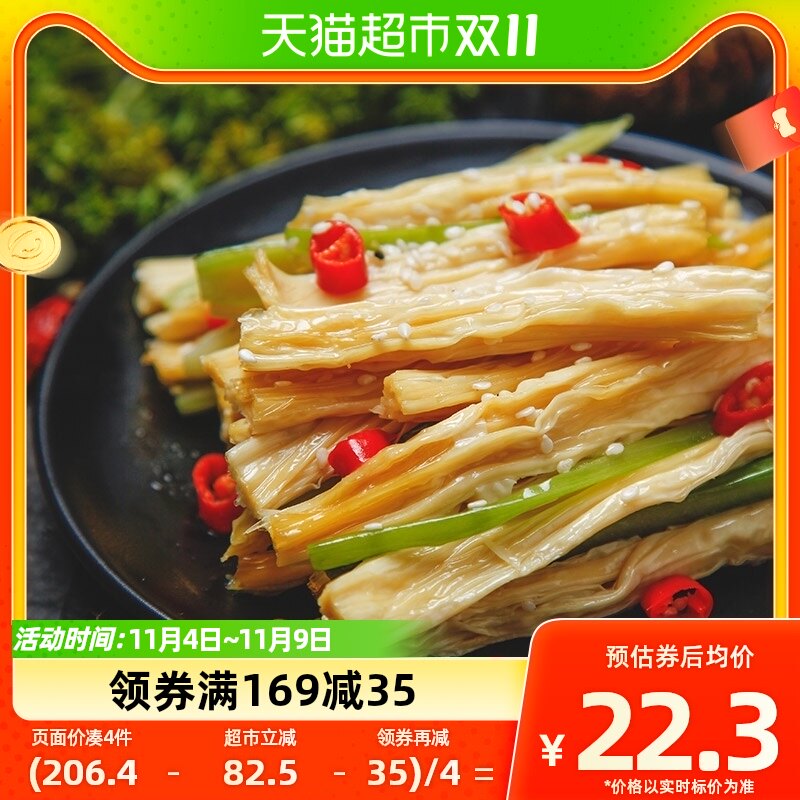 古松豆制品黄豆腐竹250g*2袋手工豆腐皮易泡发火锅凉拌干货怎么样,好用不?