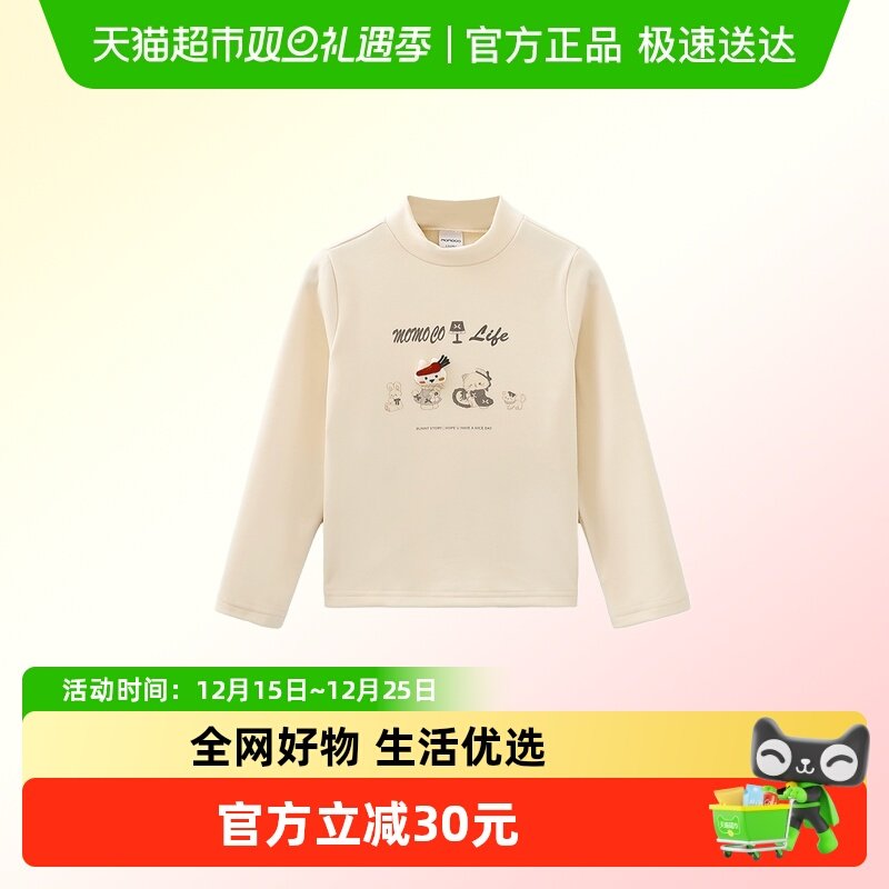 MOMOCO/玛米玛卡女童德绒打底衫