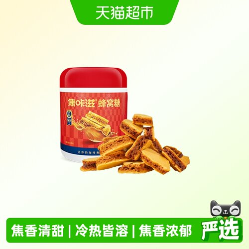 焦咔滋卡美罗焦糖咖啡伴侣120g