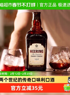 迪可派樱桃荷润樱桃味利口酒荷兰进口力娇洋酒鸡尾酒基酒