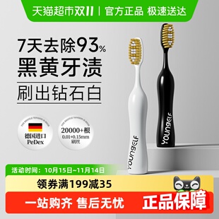 洋精灵男士 专用高端牙刷长头高级软毛成人高档去黄大头口腔清洁