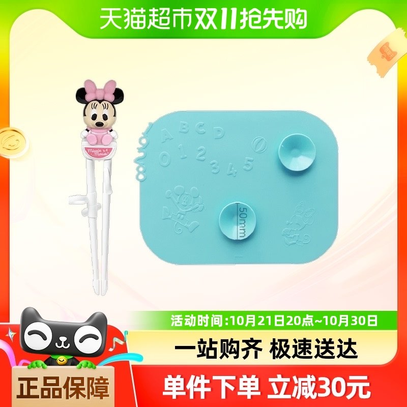 ��ʿ���ͯѧϰ��2-4-6��Ӥ�׶�������ϰѵ����ר��ѧ��;���װ