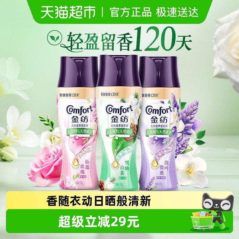 ���������Żݡ���Ļ���������������ձ�������ϴ��Һ���� 39.9Ԫ