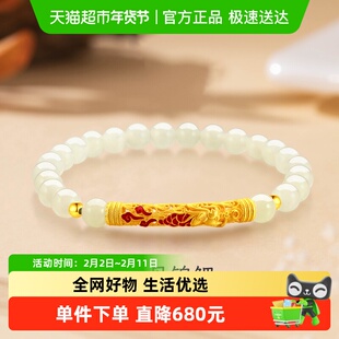 梦金园祥云锦鲤和田玉银手链S925筒珠玉石DIY手串国潮风首饰