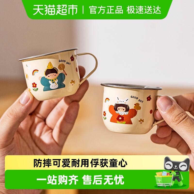 摩登主妇316l不锈钢防摔耐用杯子