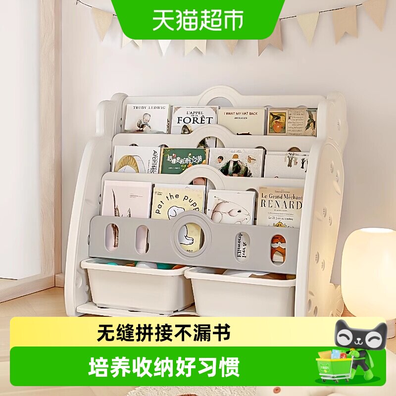 哈比树五层卡槽无缝拼接书架图片