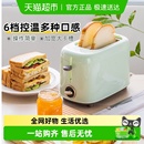 小熊烤面包机家用片加热多功能早餐机小型多士炉三明治吐司机