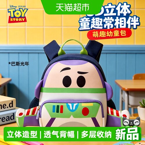 迪士尼巴斯光年男童幼儿书包