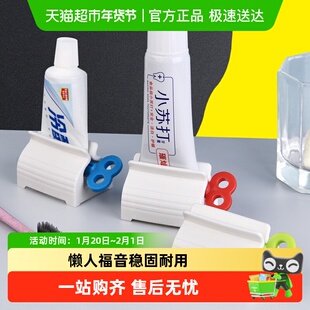懒人福音洗面奶护手霜夹座式手动挤压卷动出牙膏颜料节省神器