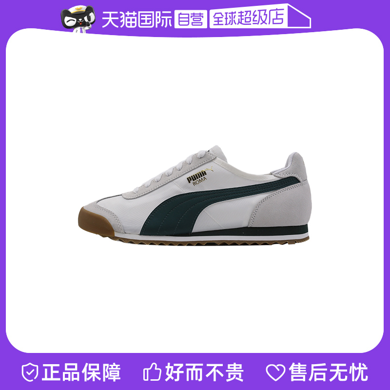 自营男女鞋Puma/彪马耐磨