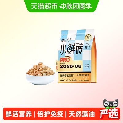 爱立方牛初乳冻干易吸收300g