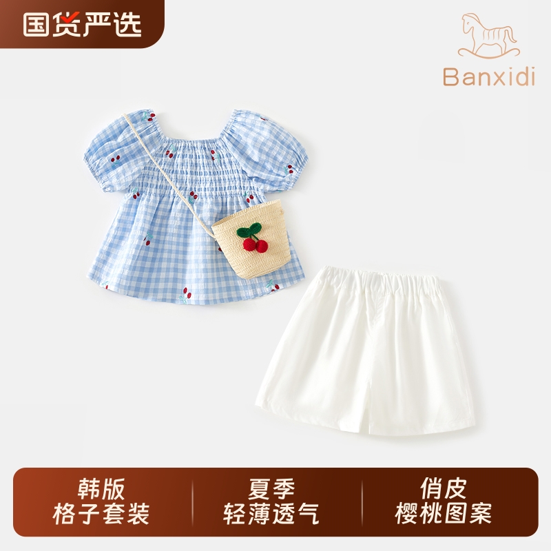 班喜迪女童夏装套装2025新款宝宝公主短袖两件套夏季童装儿童衣服