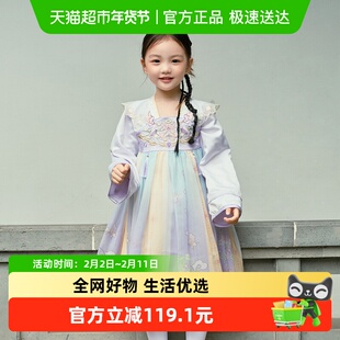 巴拉巴拉汉服女童连衣裙秋款童装儿童长袖襦裙国风绣花洋气时尚潮